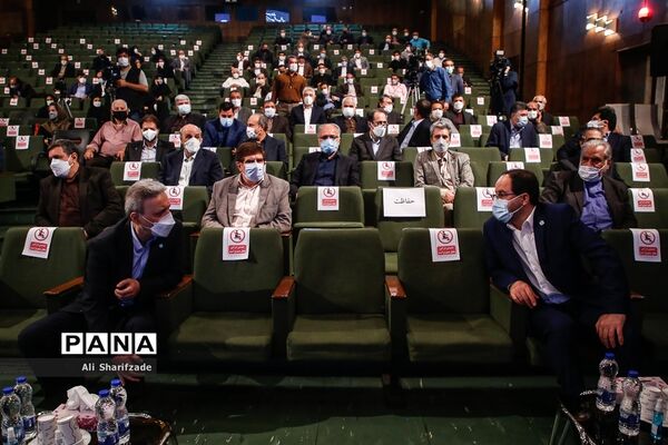 مراسم تکریم و معارفه رئیس دانشگاه تهران