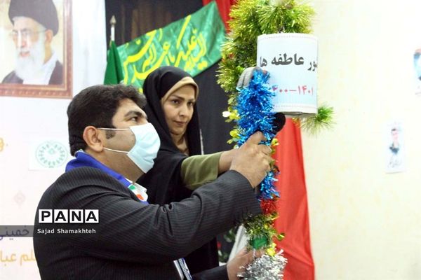 برگزاری آیین شور عاطفه‌ها در ناحیه 4 اهواز