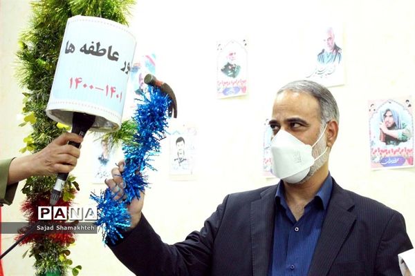 برگزاری آیین شور عاطفه‌ها در ناحیه 4 اهواز