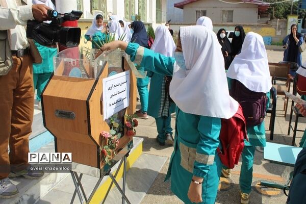 شور عاطفه‌‌ها در دبستان تربیت شهرستان گلوگاه