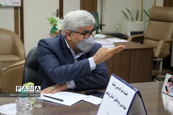 جلسه هم‌اندیشی نقشه مهندسی فرهنگی آموزش و پرورش استان بوشهر