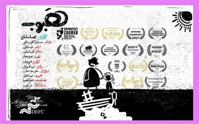 خبرهایی از سینما و تئاتر