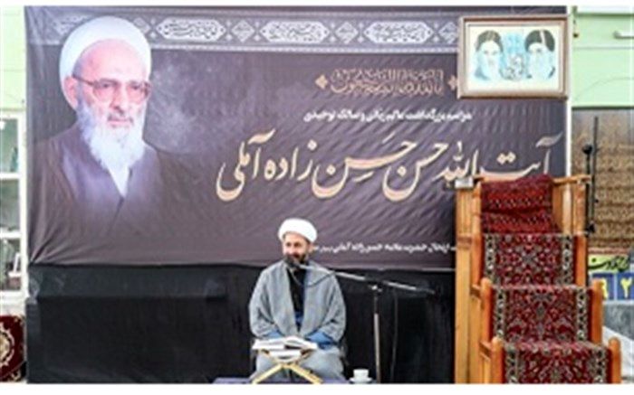 مراسم بزرگداشت علامه حسن‌زاده آملی در مسجد مقدس جمکران برگزار می‌شود