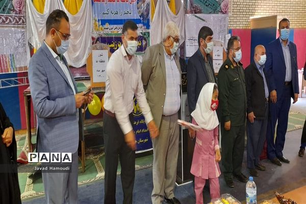 زنگ شور عاطفه‌ها در شهرستان حمیدیه