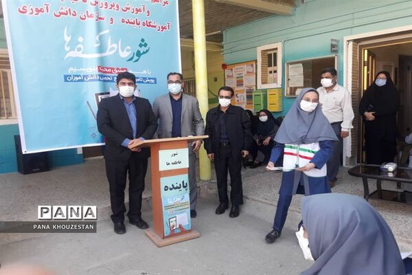 برگزاری  آیین شور عاطفه درمناطق و نواحی استان خوزستان