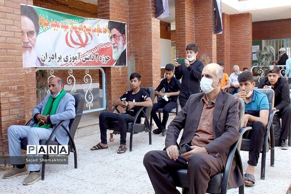 برگزاری آیین سوگواری بةمناسبت 28 صفر در اهواز