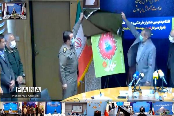 افتتاحیه دومین جشنواره فرهنگی و هنری علمدار
