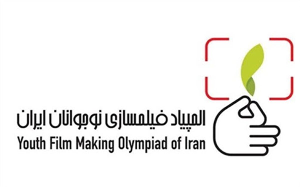 چگونگی  برپایی کلاس‌ها و برنامه‌های المپیاد نوجوانان