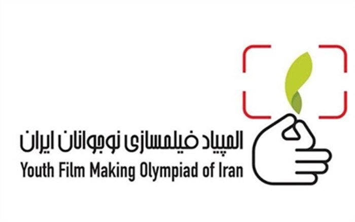 چگونگی  برپایی کلاس‌ها و برنامه‌های المپیاد نوجوانان