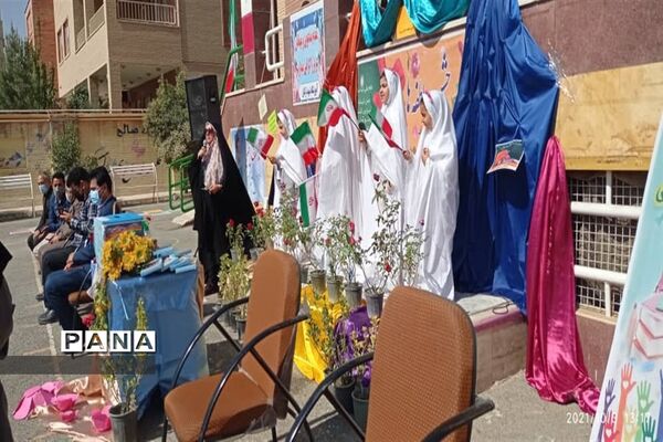 برگزاری پویش مهر عاطفه ها در شهرستان نظر آباد