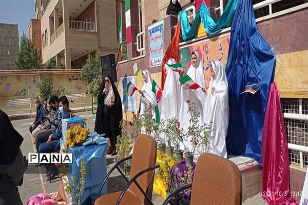 برگزاری پویش مهر عاطفه ها در شهرستان نظر آباد