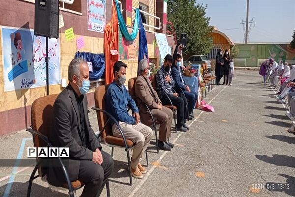 برگزاری پویش مهر عاطفه ها در شهرستان نظر آباد