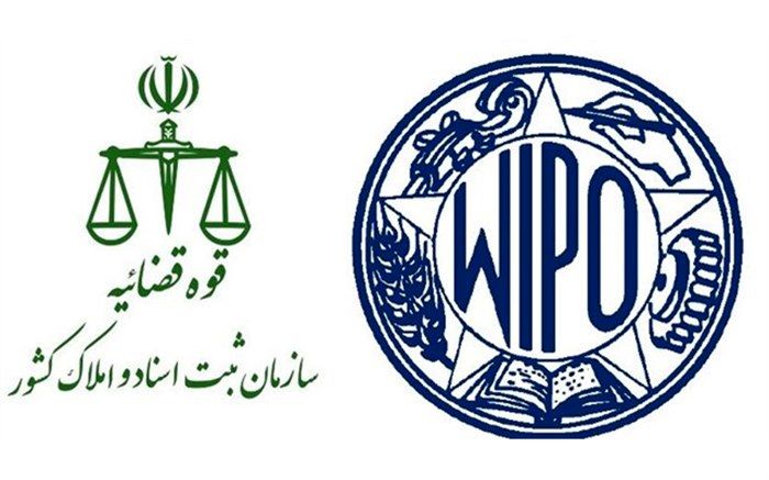 دیدار رئیس سازمان ثبت اسناد با معاون اختراعات سازمان جهانی وایپو