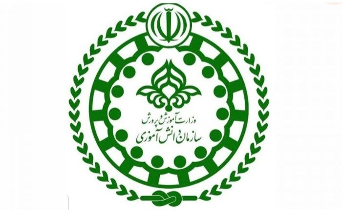 کسب رتبه نخست استانی توسط سازمان دانش آموزی قشم