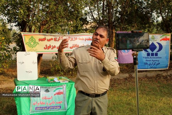 اردوی آموزشی تشکیلاتی پیشتازان کشور در دزفول