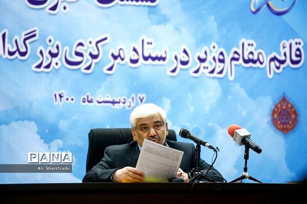 نشست خبری بزرگداشت مقام معلم