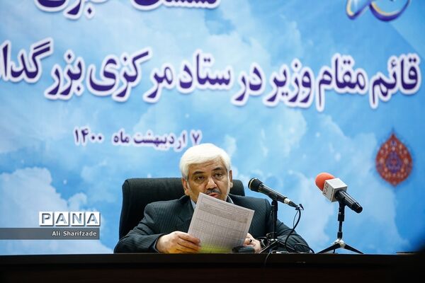 نشست خبری بزرگداشت مقام معلم