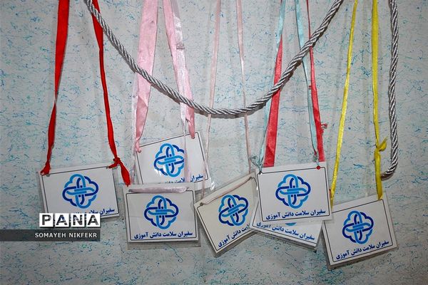 آیین افتتاح اتاق بهداشت درسه دبستان ناحیه یک ری، به مناسبت هفته سلامت