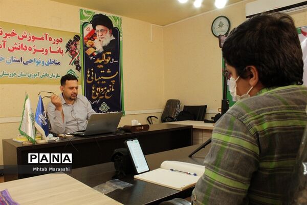 بازدید معاون پرورشی و فرهنگی اداره کل آموزش و پرورش از سازمان دانش آموزی خوزستان
