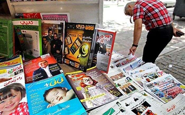 صفحه اول روزنامه‌های صبح روز یکشنبه 5 اردیبهشت 1400