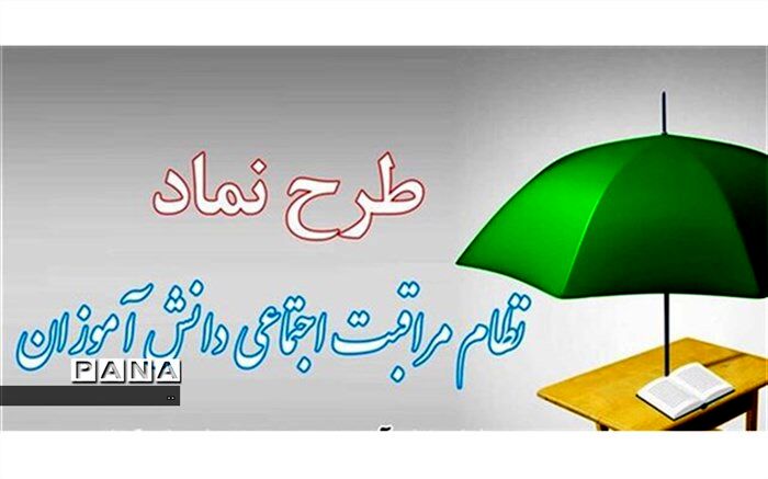 برگزاری کارگاه تخصصی نماد