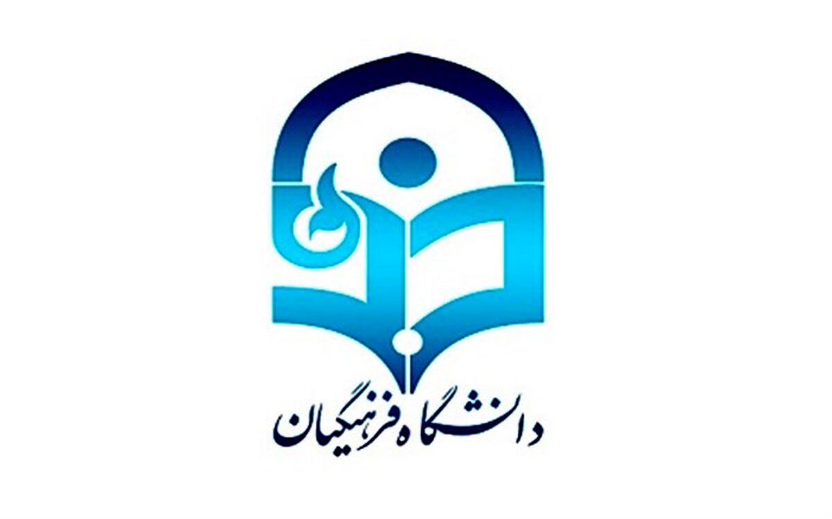برنامه جدید رشته آموزش دانش‌‌ِآموزان با نیازهای ویژه ابلاغ شد