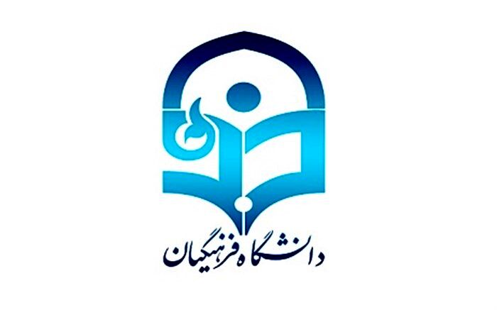 برنامه جدید رشته آموزش دانش‌‌ِآموزان با نیازهای ویژه ابلاغ شد