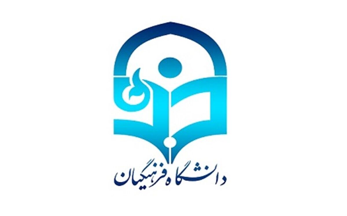 برنامه جدید رشته آموزش دانش‌‌ِآموزان با نیازهای ویژه ابلاغ شد