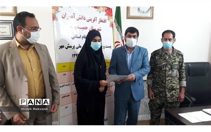 افتخارآفرینی دانش آموزان شهرستان حمیدیه در بیست و یکمین فراخوان پرسش مهر