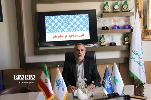 دوره آموزشی مجازی خبرنگاری دانش‌آموز خبرنگاران پسر پانا ویژه شهرستان‌ها و مناطق