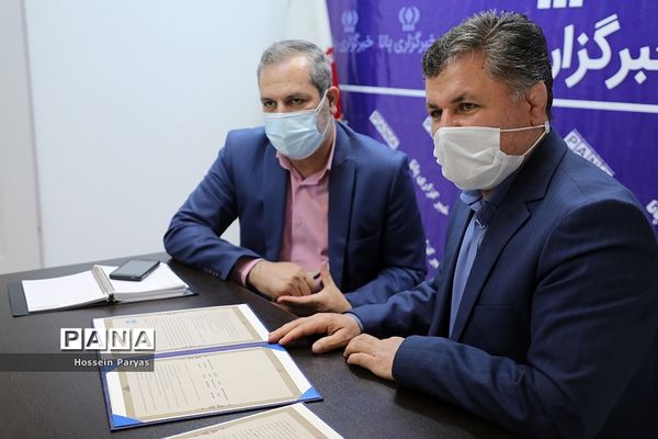 جلسه هماهنگی انعقاد تفاهم‌نامه میان «خبرگزاری پانا» و «مجمع خیرین مدرسه‌ساز شهر تهران»