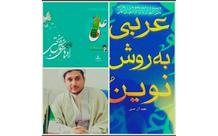مباحث دینی  باعث نگاه دقیق و ظریف انسان به زندگی و مسائل اجتماعی می‌شود