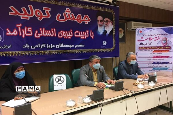 تقدیر از برترین‌های جشنواره سفیران سلامت منطقه ۱۷