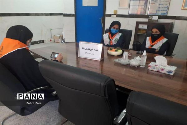 اولین روز دوره آموزشی خبرنگاران دختر پانا شهرستان عسلویه