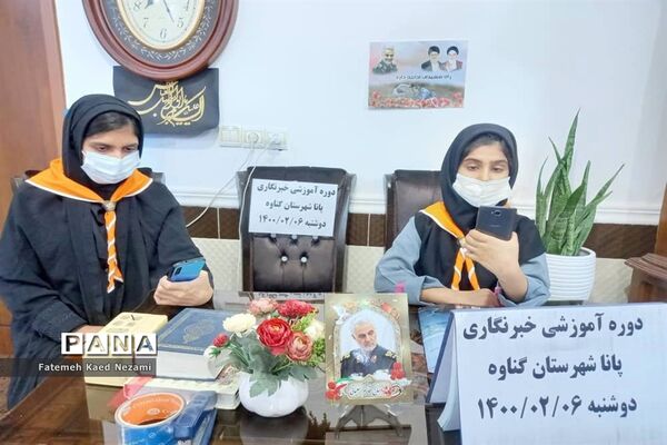 اولین روز دوره آموزشی خبرنگاران دختر پانا شهرستان‌ها و مناطق استان بوشهر