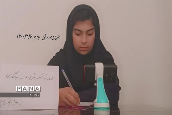 اولین روز دوره آموزشی خبرنگاران دختر پانا شهرستان‌ها و مناطق استان بوشهر