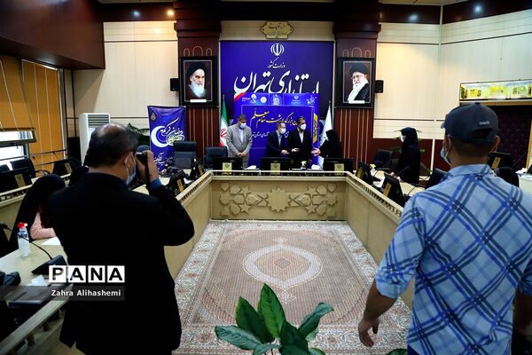 آیین بزرگداشت مقام معلم