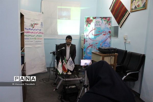 دومین  روز دوره آموزشی خبرنگاران پسر پانا شهرستان‌ها و مناطق استان بوشهر