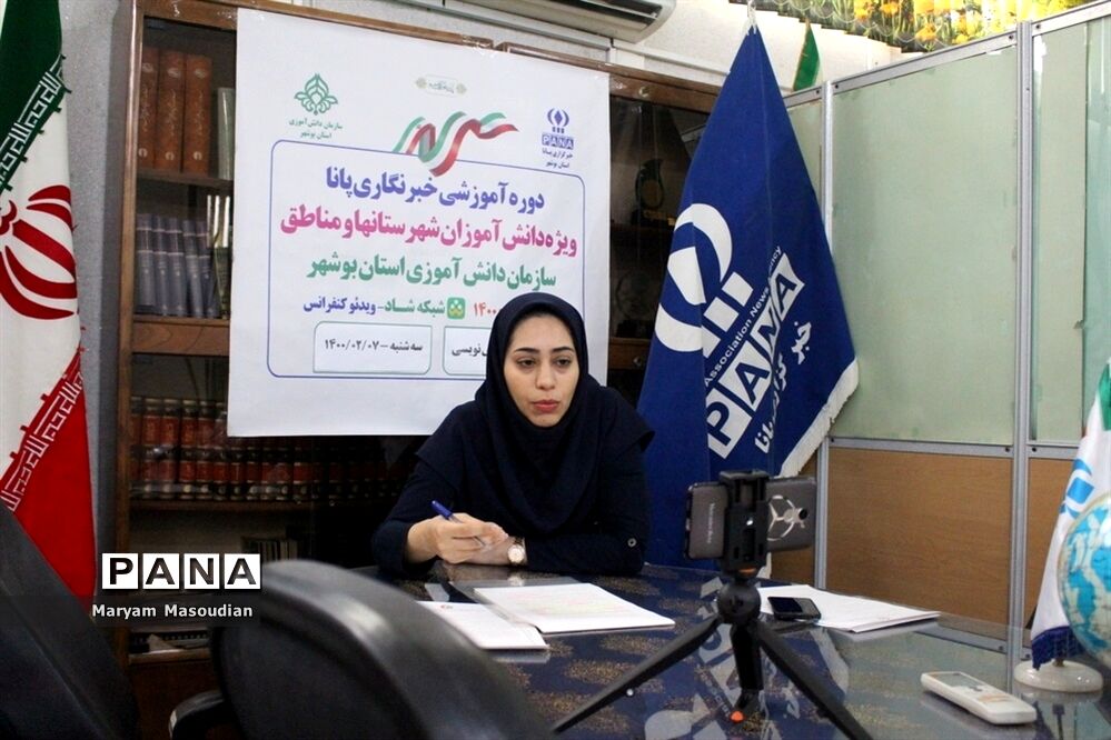 دومین روز دوره آموزشی خبرنگاران دختر پانا شهرستان‌ها و مناطق استان بوشهر