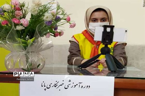 دومین روز دوره آموزشی خبرنگاران دختر پانا شهرستان‌ها و مناطق استان بوشهر