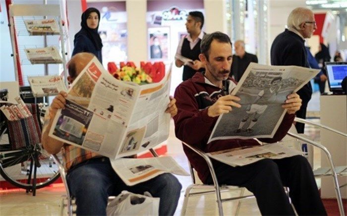 صفحه اول روزنامه‌های صبح روز چهارشنبه 8  اردیبهشت 1400