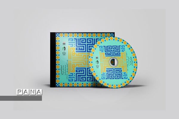 نمایشگاه آثار طراحی  هنرجویان هنرستان های شیراز و فارس