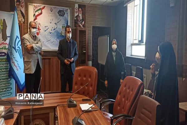 وبینار مراسم تقدیر از مراقبین و رابطین سلامت منطقه 16