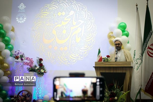 مراسم گرامیداشت میلاد امام حسن مجتبی (ع) بصورت مجازی