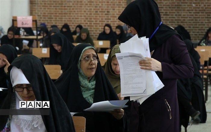 تغییر زمان برگزاری آزمون‌های پودمان اول مهارت آموزان دانشگاه فرهنگیان