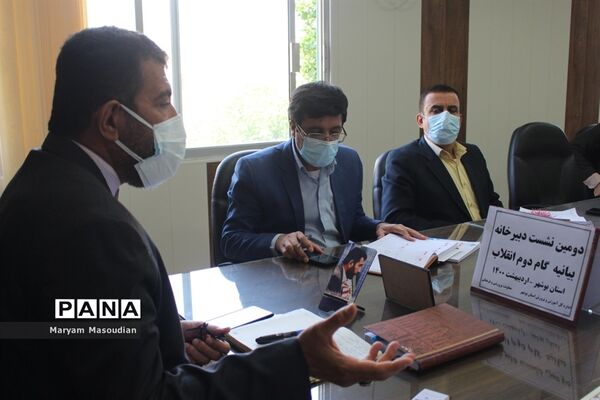 دومین نشست دبیرخانه بیانیه گام دوم انقلاب استان بوشهر