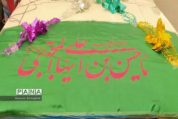 کاروان شادی خودرویی دوستداران اهل بیت(ع)