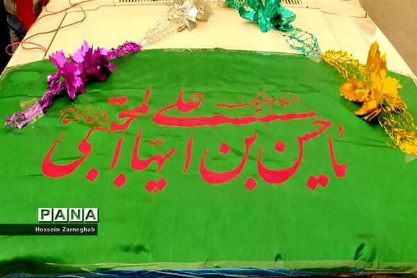 کاروان شادی خودرویی دوستداران اهل بیت(ع)