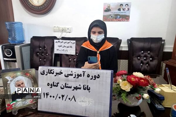 سومین روز دوره آموزشی خبرنگاران دختر پانا شهرستان‌ها و مناطق استان بوشهر