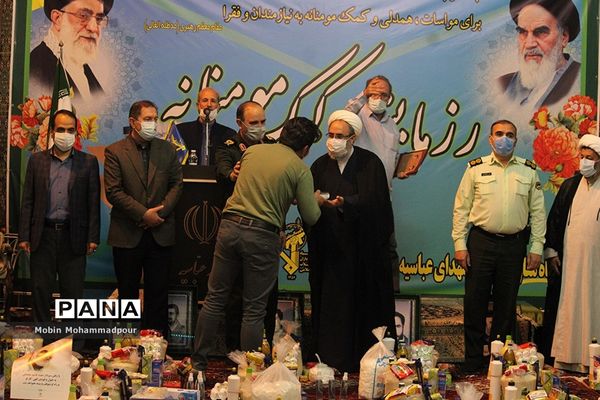 رزمایش کمک‌های مومنانه در مسجد عباسیه تبریز